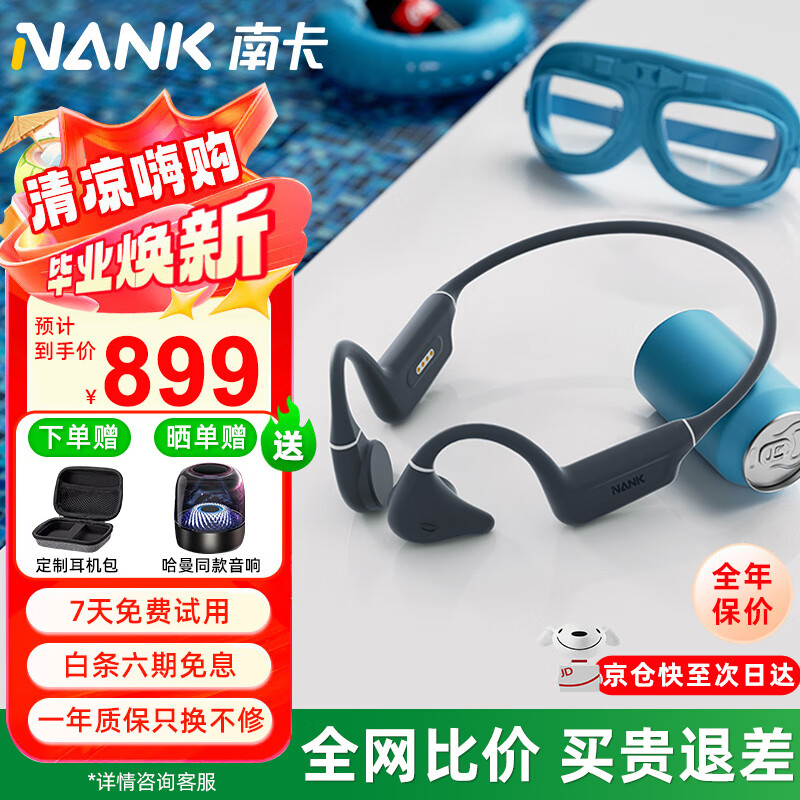 �Ͽ�NANKRunner Pro4S�Ǵ����������� ����ʽ��������� �˶���Ӿ��ˮ��������ƻ����Ϊ������� ĺ�ƻҡ�IP68����ˮ����Ӿ���ˡ�