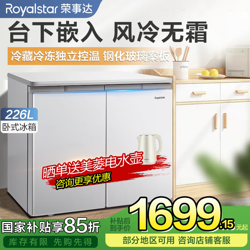 ´Royalstarʽ䡾һ˫ƵԿŷ˪ظֻߵÿǶСʽͻ뻧 226 ˪/ܶƵ-ٴ 1799Ԫ