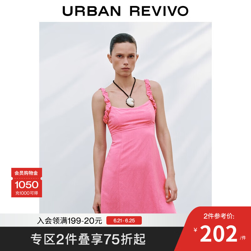 UR2025夏季新款女装甜美波嬉风系带超短款连衣裙UWH750041 淡玫红 M