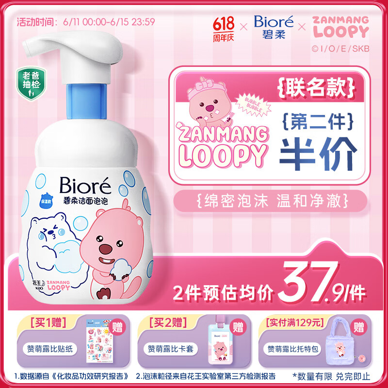 ���� ��������ϴ���� 160ml