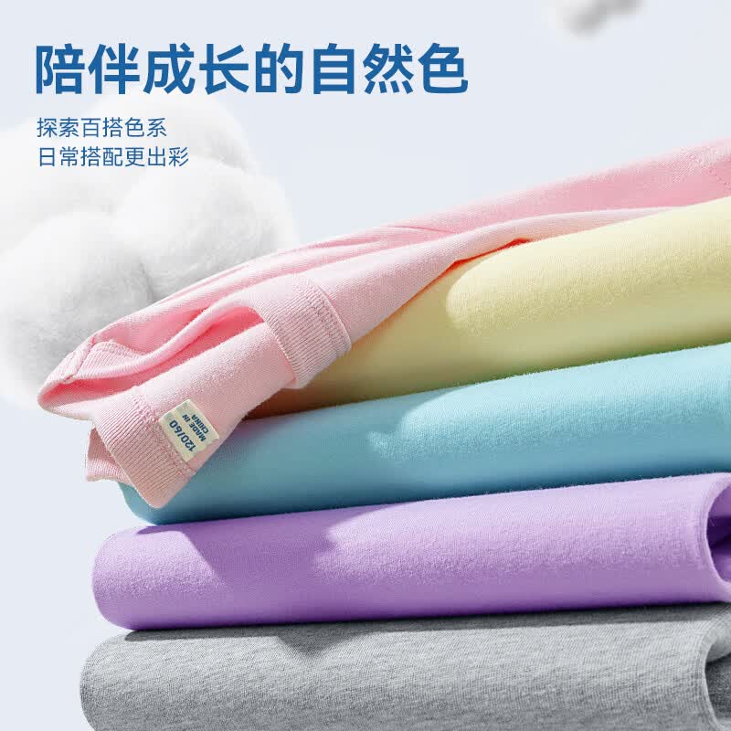 真维斯(Jeanswest)女童夏季套装2026新款女大童短袖T恤两件套儿童花苞短裤夏装衣服 【纯棉100%】白绿/J荷叶猫 160