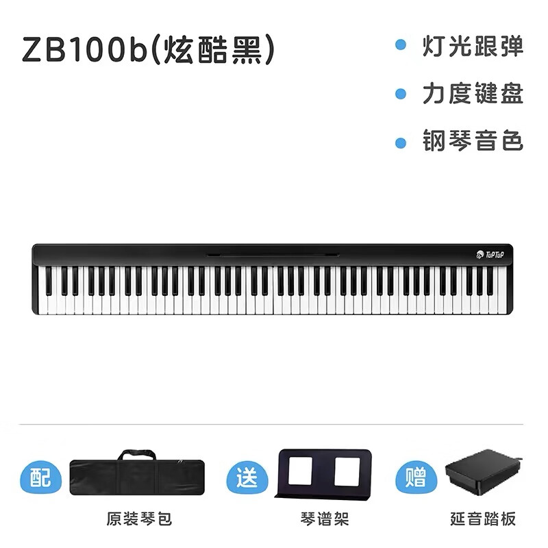 2026年电钢琴怎么选不踩雷？实测这7款高性价比型号，家长必看-图片5