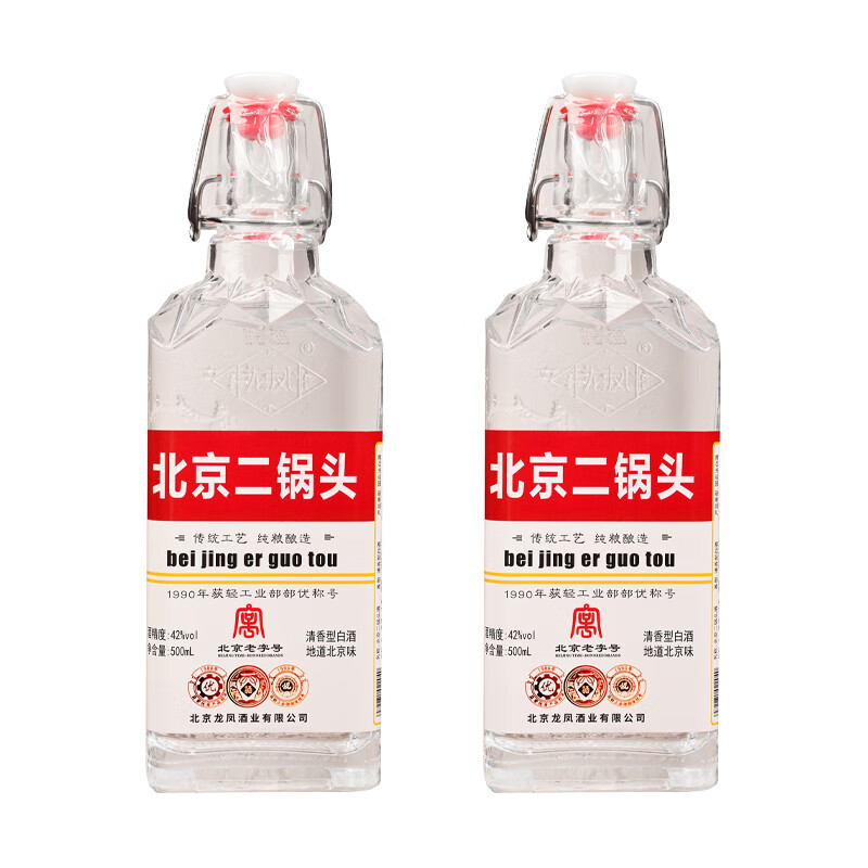龍凤酒龙凤北京二锅头 地道北京味 粮食酿造 裸瓶 无手提袋 42度 500mL 2瓶
