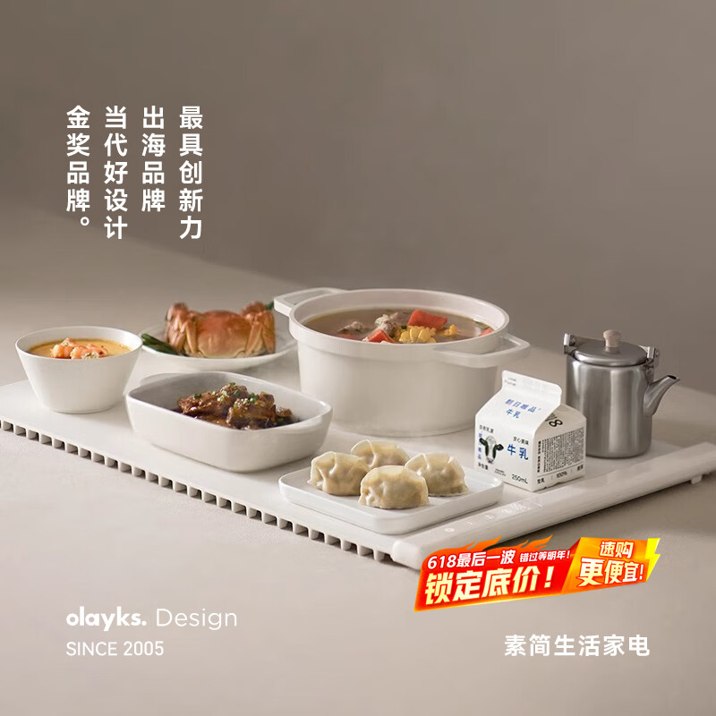 olayksʱľů˰ ˱°Ȳ˰ ˰ ˱һ ;¾ů 2024¿Ρ 60*40cm299Ԫ