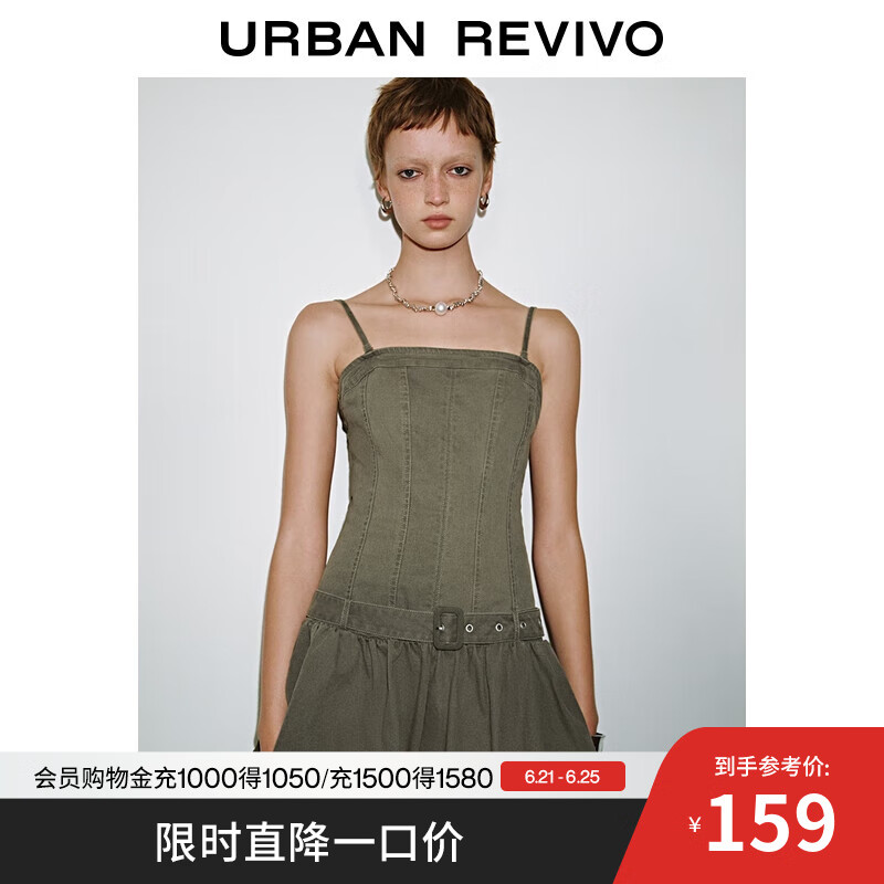 UR2025夏季新款女时尚设计感腰带饰花苞吊带连衣裙UYV750041 灰绿 M