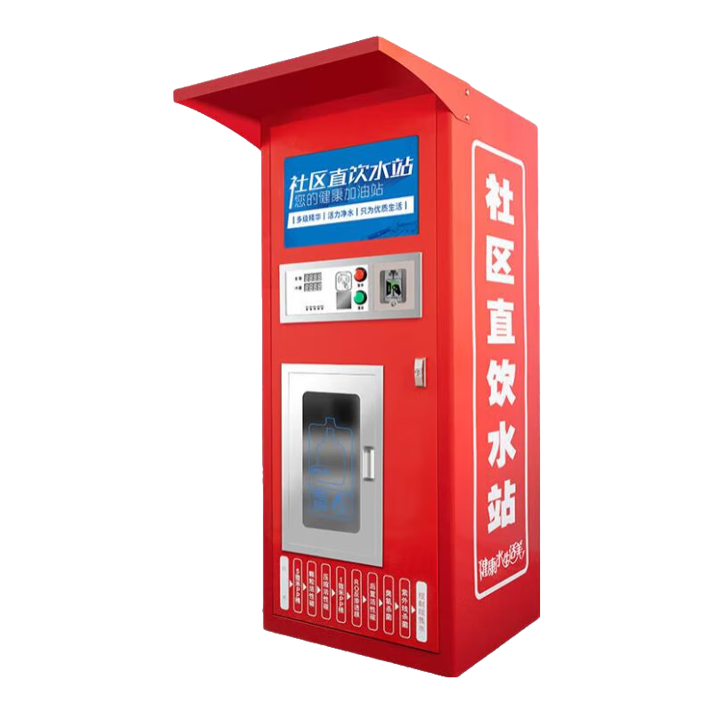 希力小區自動(dòng)售水機社區直飲水機大型商用凈水器桶裝水直飲機自助水站刷卡投幣掃碼農村用立式凈水設備 【一鍵灌裝】XL-ZYJ-800（S6）