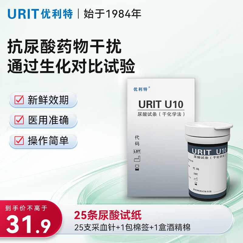 ��������������Ǽ���Ѫ������ֽ������һ˫��һ���ҽ�ò��������� ����������25������ֽ+25��+�ƾ���+��ǩ