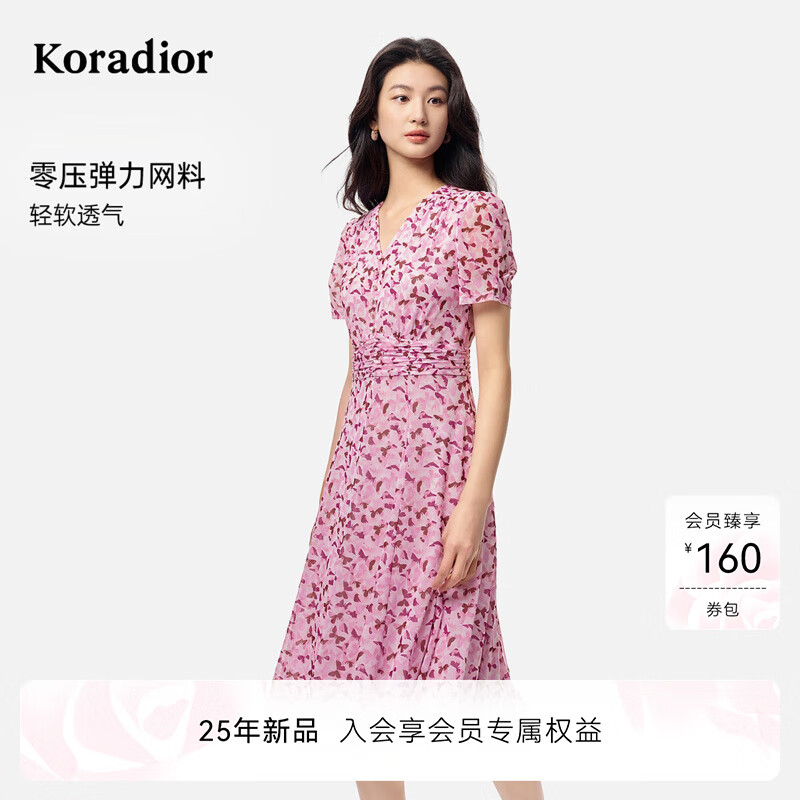 珂莱蒂尔[多色链接]2025年秋季新款碎花茶歇裙子淑女V领短袖中长款连衣裙 淡红色 XL