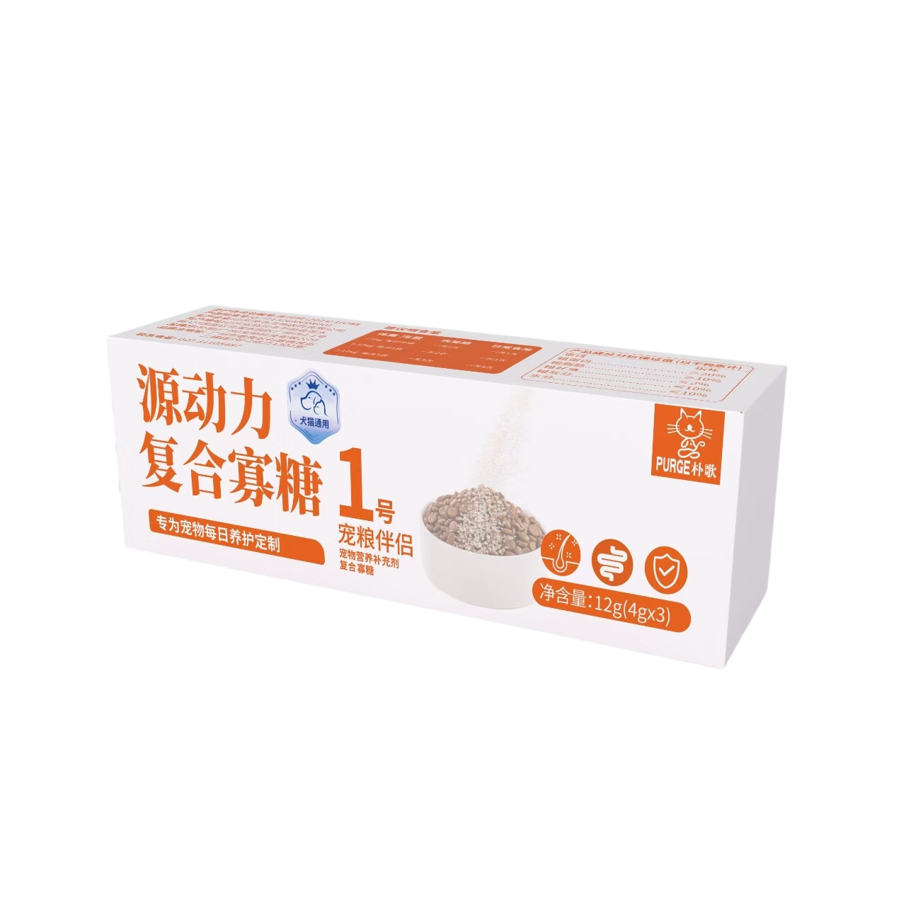 Ӹ PURGEԴϹ 1  װ 4g*3