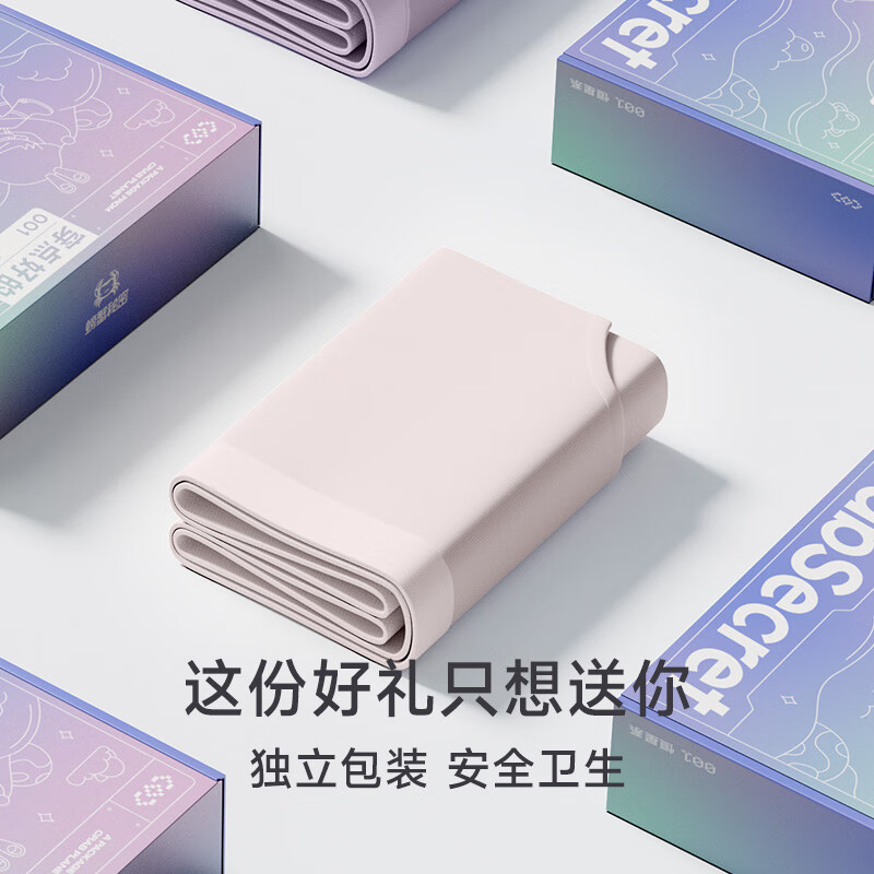 螃蟹秘密女士内裤女莫代尔无尺码内裤抗菌透气三角裤收腹提臀女士无痕短裤 B色组 3条 均码 无尺码加大版（110-130斤）