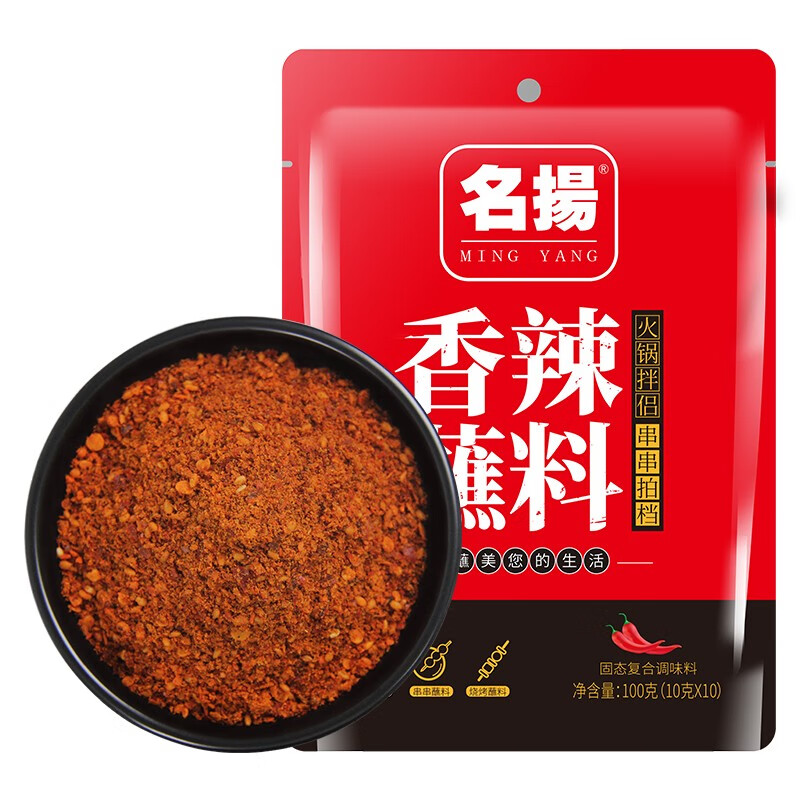 名扬 火锅蘸料100g*1袋  川味辣椒面干碟调味料 名扬蘸料100g