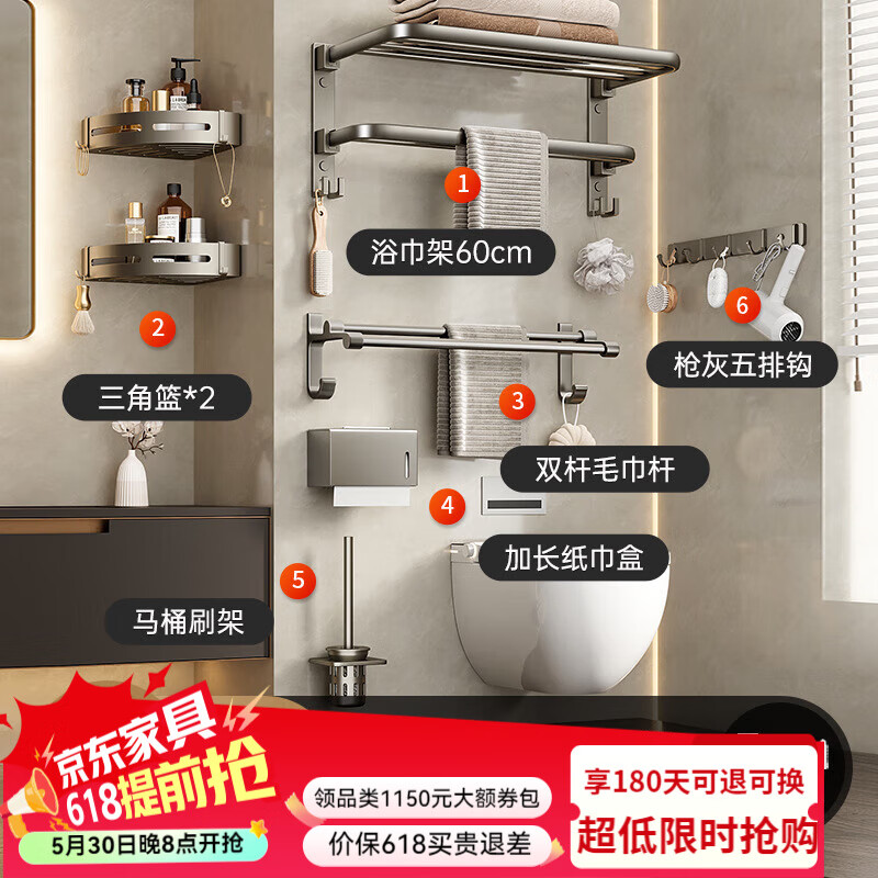 ��ĭǹ��̫�����۵�ԡ��������������ԡ�Ҽ�����ܱڹ���ԡ�Ҽ���װ ������˫�۵��������A