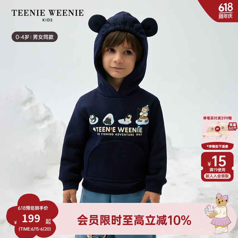 Teenie Weenie Kids小熊童裝24秋冬款男女寶寶加絨熊耳連帽衛(wèi)衣 藏青色 110cm