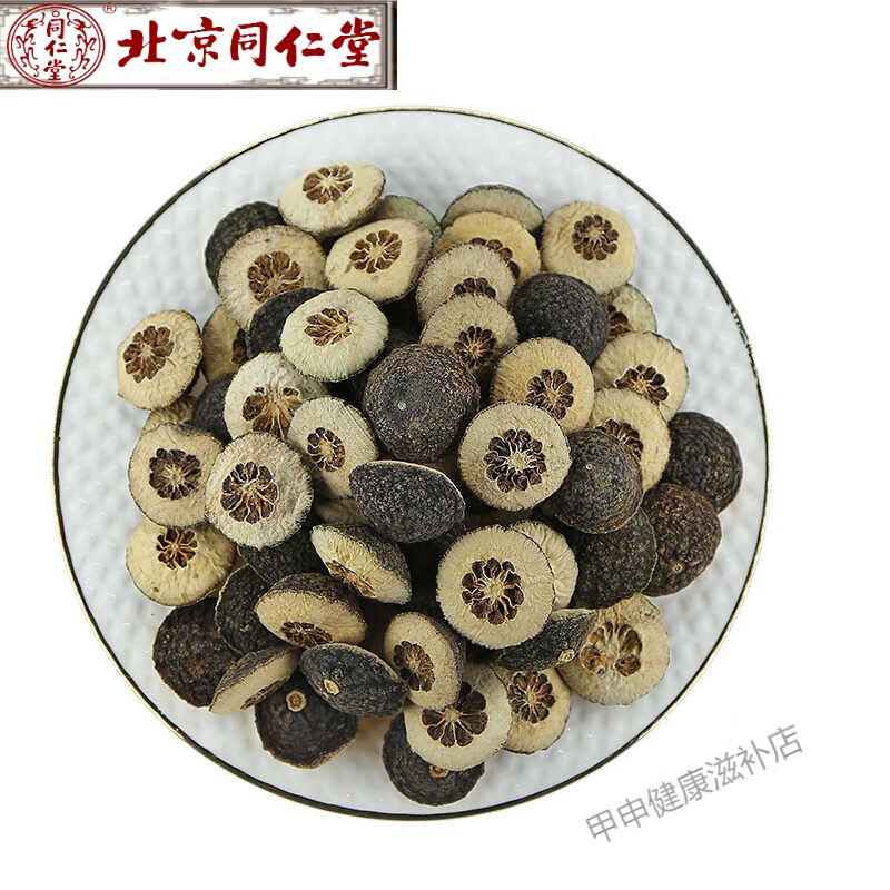 北京同仁堂枳實(shí)中藥材江西枳實(shí)白術(shù)茶 枳實(shí)粉 炒枳實(shí) 積實(shí)白術(shù)湯非野生 枳實(shí)500g（厚肉精品）