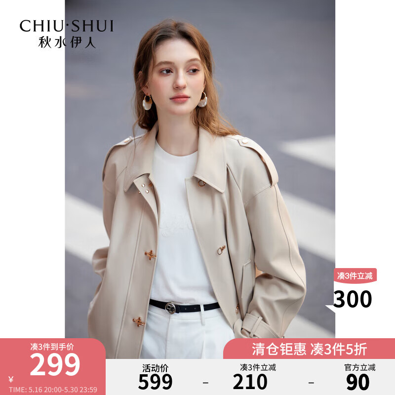 ��ˮ���˸������м������2025�괺���¿��Լͨ��H�ͷ�������Ů ���� M