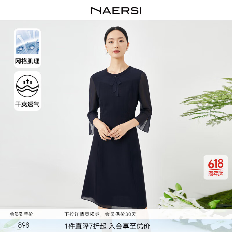 娜爾思（NAERSI）商場(chǎng)同款中長(zhǎng)款開(kāi)叉裙子精致氣質(zhì)七分袖連衣裙新款 暗青紫色 3XL