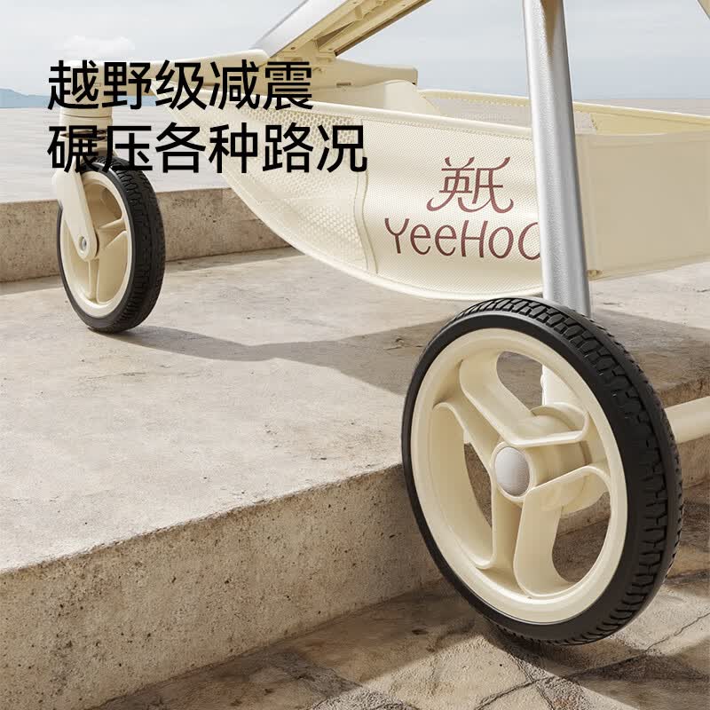 英氏（YEEHOO）婴儿推车轻便折叠儿童遛娃神器可躺可坐溜娃车可折叠出行