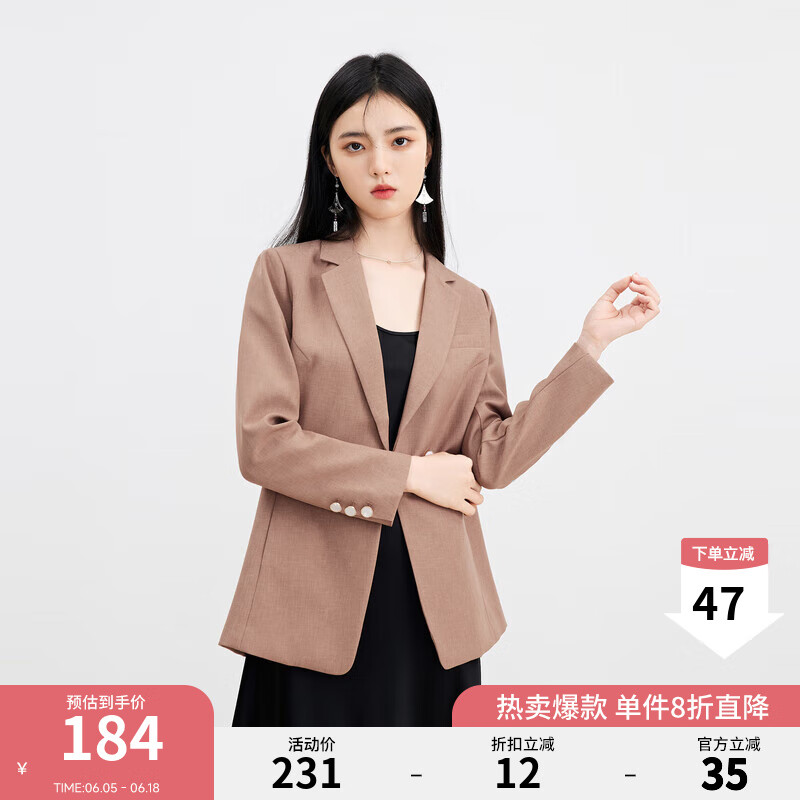 秋水伊人通勤西服春裝新款女裝時尚設(shè)計感百搭顯瘦休閑西裝外套女 橡皮粉 L