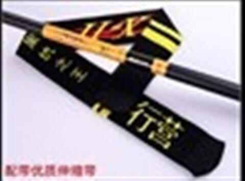 行营x11黑坑鱼竿7H19调超轻超硬钓鱼竿 28调台钓竿黑坑竞技杆 1m 60T暴力版6.3米+原厂竿稍+