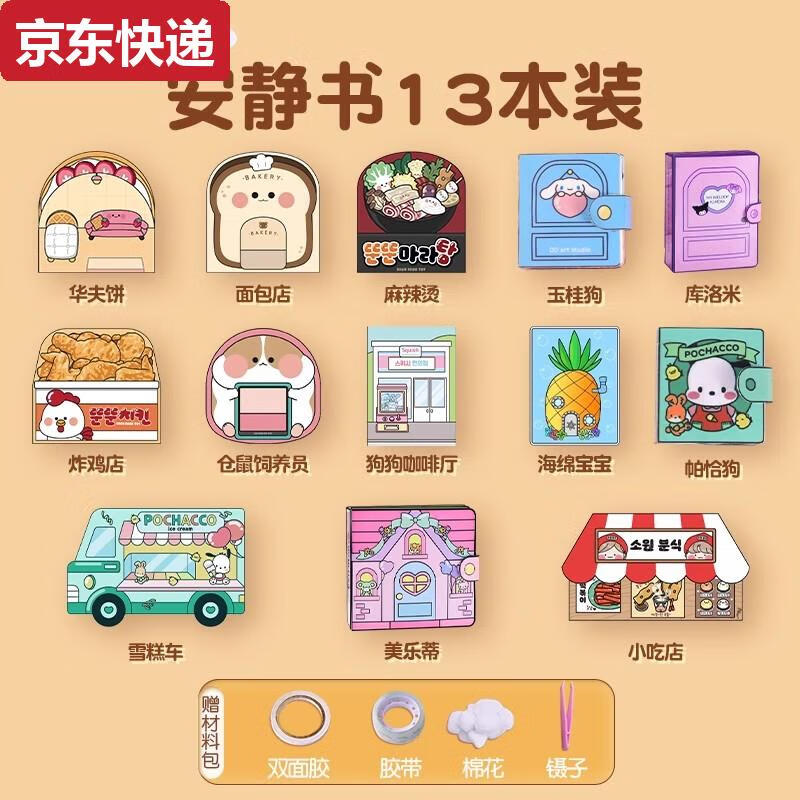从上海出差鞍山毫不客气的讲鞍山市这9个特点非常低调！开元棋牌- 开元棋牌官网 - 开元棋牌APP下载