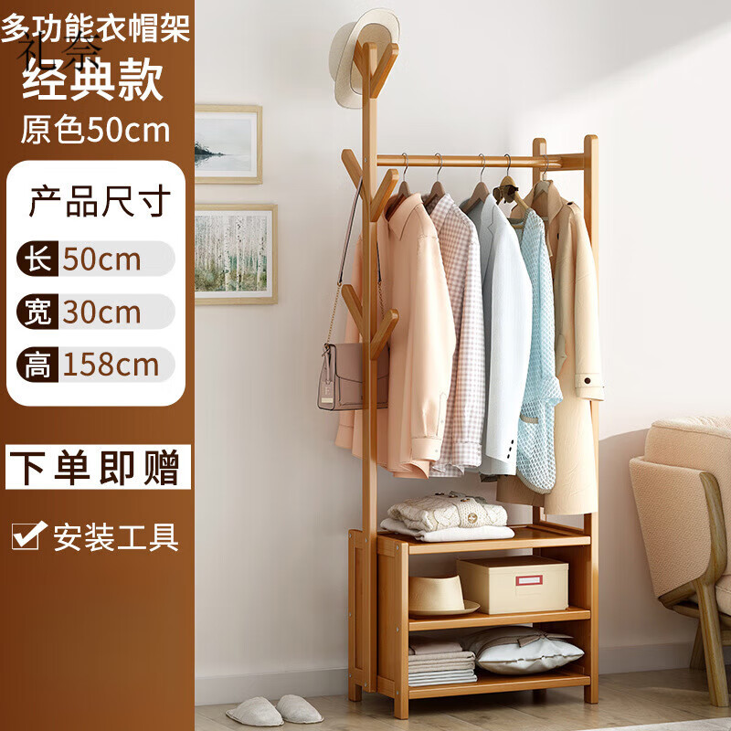 ���μ�Լ�¼����ҳ��ⷿ���׹��¼ܼ��������ʵľ��ñ�ܶ�ͯ������� ��50����ԭɫ��