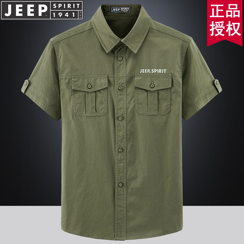 JEEP SPIRIT高端純棉襯衫短袖男夏季水洗耐臟工裝寸衣寬松大碼戰(zhàn)術襯衣男時尚 軍綠色 S