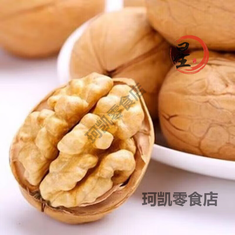 新疆纸皮核桃2025年干果坚果阿克苏新货185薄皮原味零食特产图 新疆薄皮核桃[500g]