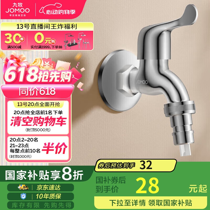  ˮͷ 7212-234/1C-1 ͭ,ǽʽ,