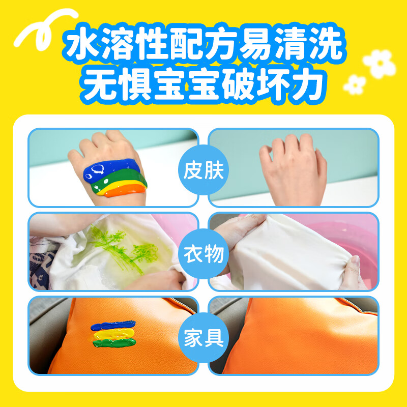 绘儿乐果冻水粉颜料美术大师绘画初学大学生儿童无甲醛画材套装(26件装) 16瓶装水粉+4色固体水彩+4支画刷+颜料盘