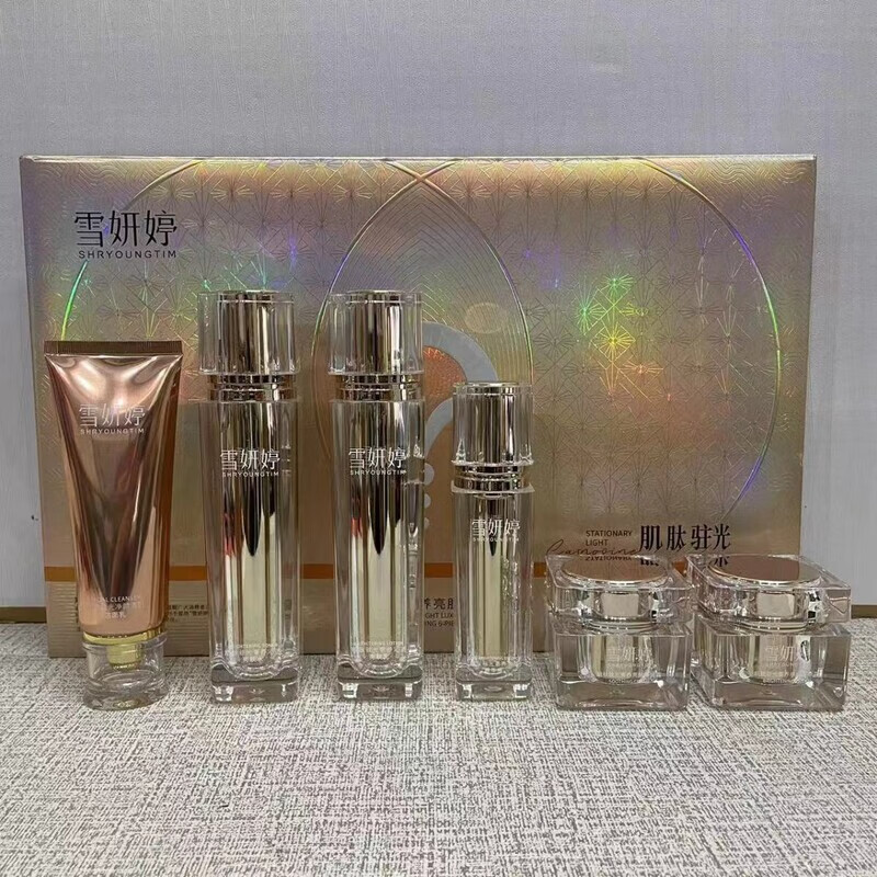 雪妍婷肌肽驻光奢养亮肤六件套装提亮紧致肌肤补水保湿滋润焕肤 雪妍婷亮颜美肌焕肤六件套装