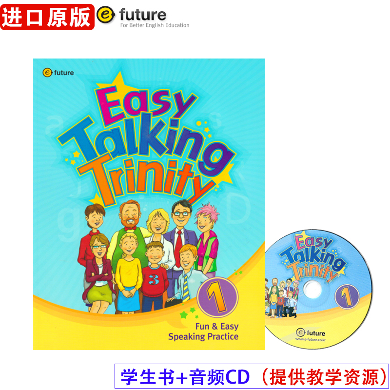 easy talking trinity少儿英语三一口语教材talking trinity 初级1级