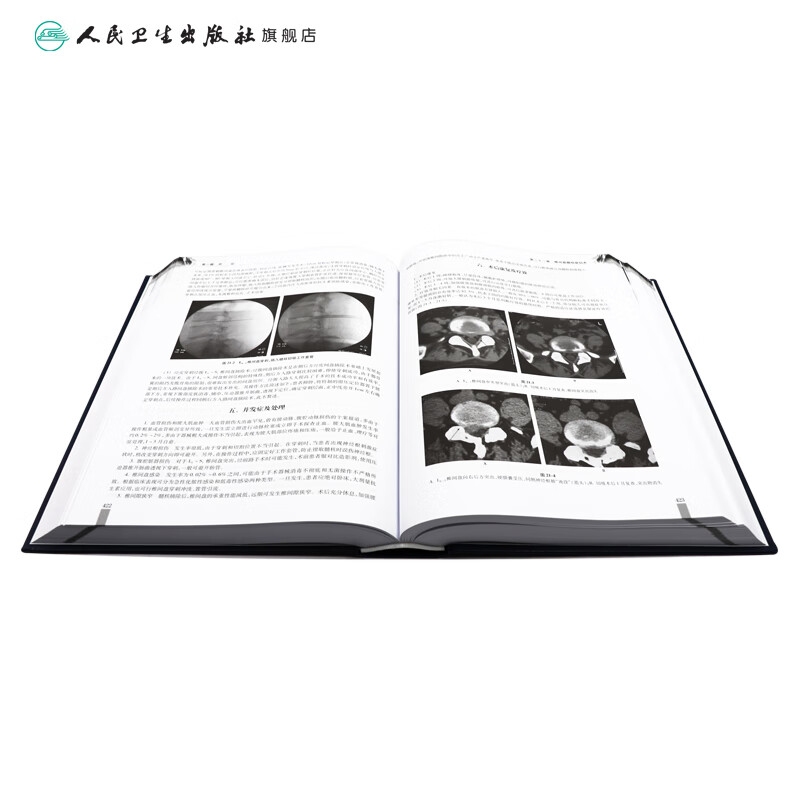 疼痛诊疗学,疼痛诊疗学心得体会 疼痛诊疗学,疼痛诊疗学心得体会