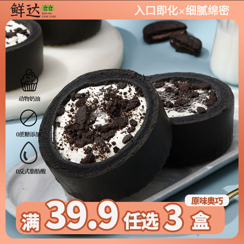 ʴֲ ԭζڰ׾110gСۻ