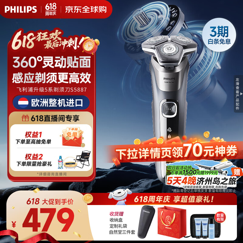 ������ �綯�κ����䳲5ϵ S5887