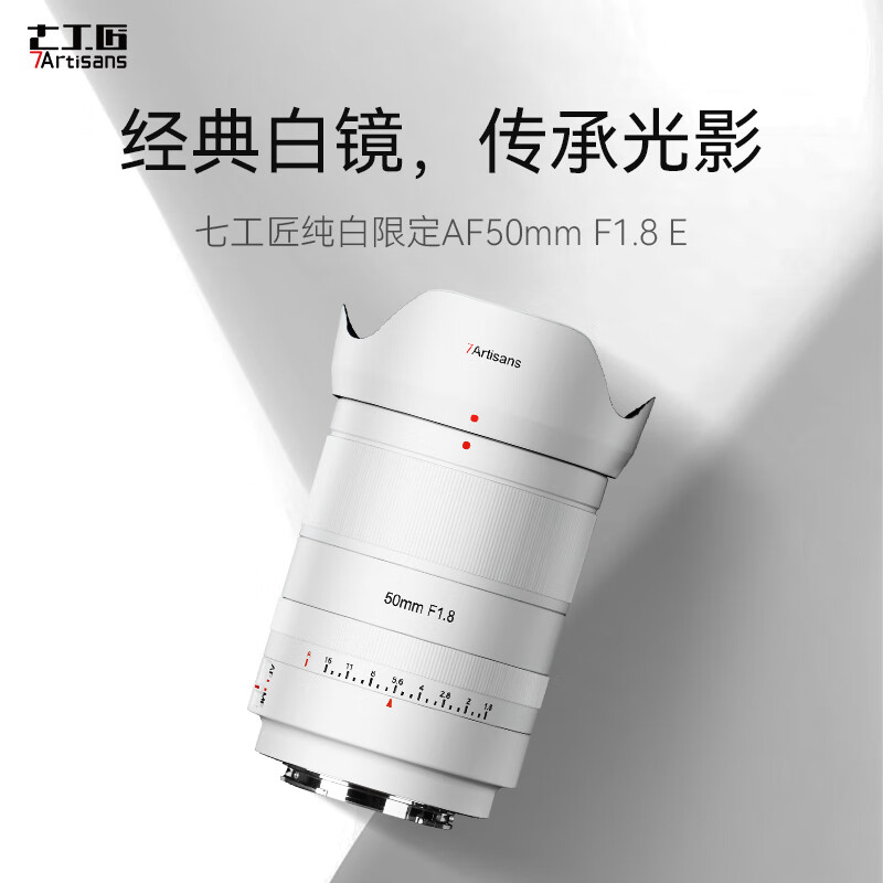 �߹���50mmF1.8ȫ�����Զ��Խ���ͷ������E����A7M3M4  FX3 ZVE10 Z5 Z8 Z9 ZFC Z6 Z7��΢����� �῵Z�ڣ�ȫ������ ����� ��50Ԫ����MRC UV
