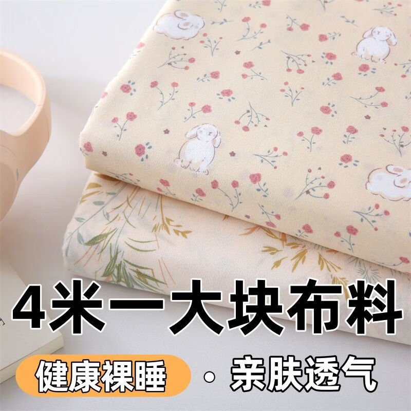 ŷؼ۴4״鲼ϿDIY׸ϲɳС ޱ 4*2.3ײ