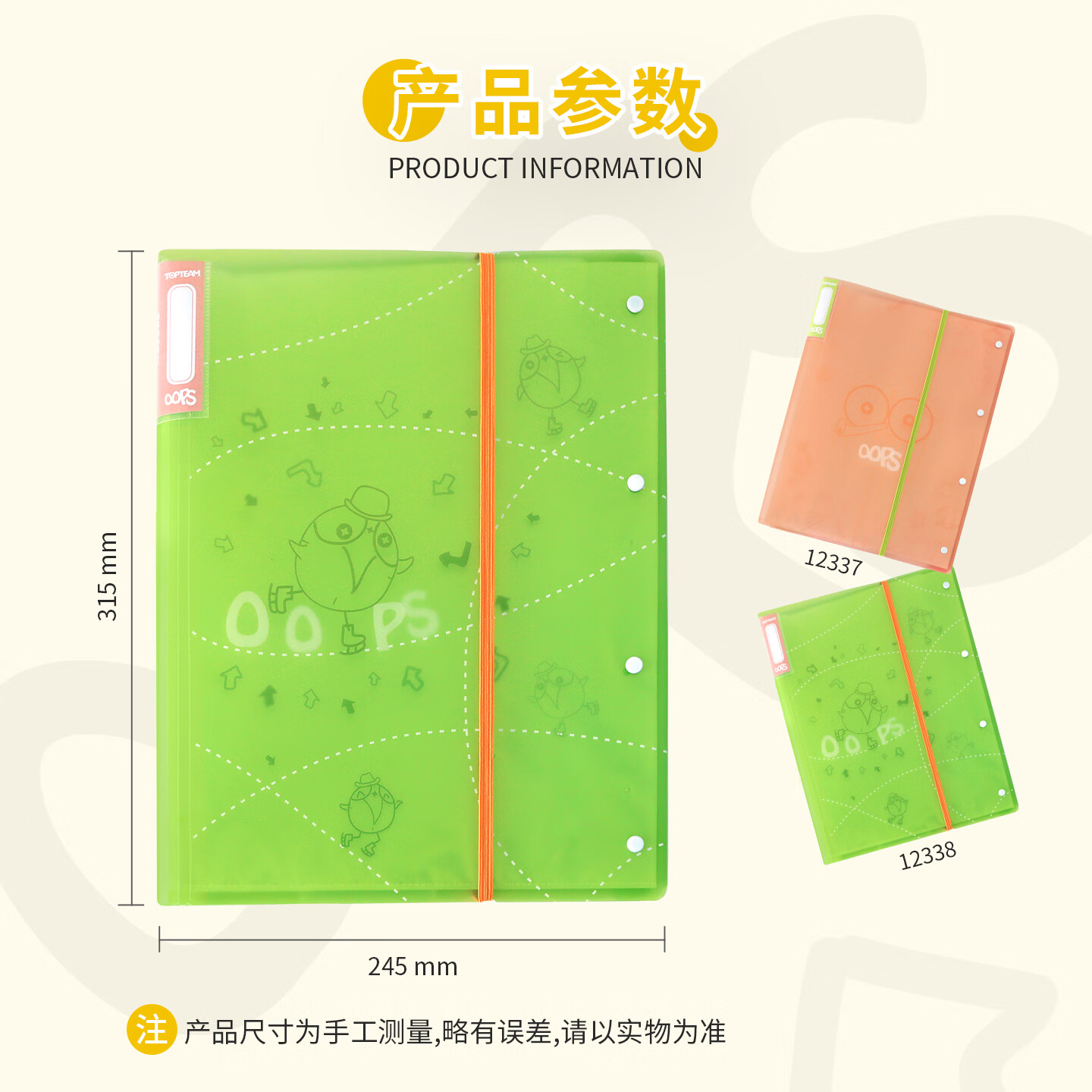 千千圈 学生试卷册收纳册A3试卷袋30页绑绳资料册中小学资料册 橙色款 A3