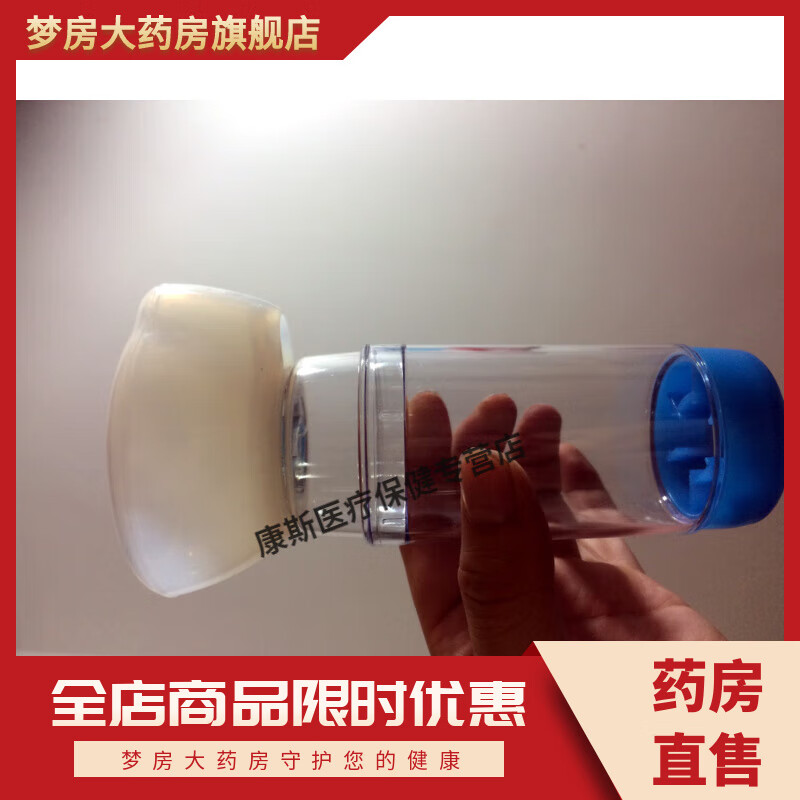 储雾罐儿童吉纳储雾罐mt200d筒式吸舒大面罩2岁以上儿童及