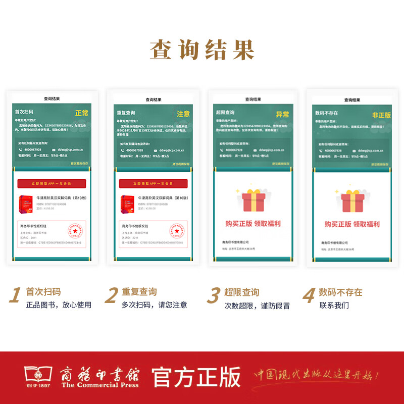 文轩2026牛津高阶英汉双解词典第10版最新版 商务印书馆英语词典字典英汉词典第十版第9版升级版非第12版 中小学生工具书初中学生高中生通用英文词典 牛津高阶英汉双解词典第10版2026最新版