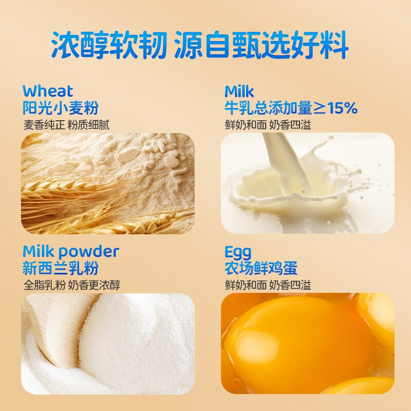 小鹿蓝蓝黄油吐司面包益生元添加含钙铁锌元素烘焙新鲜短保早餐可搭配牛奶 DHA高钙水牛乳吐司原味*1箱