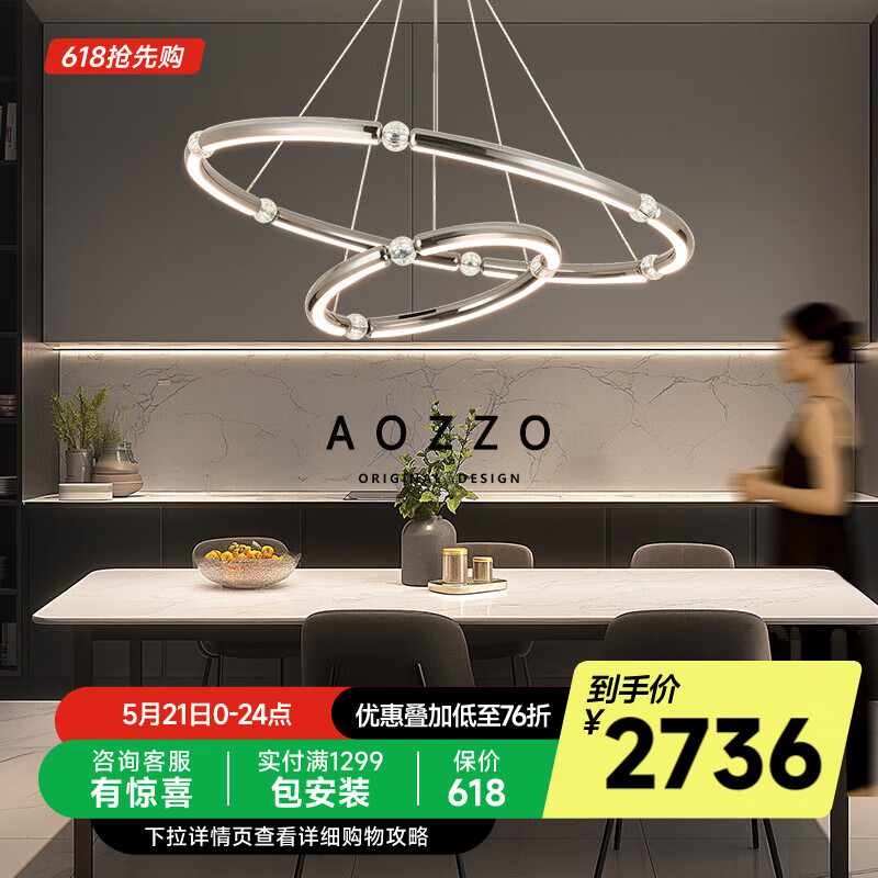 ¶䣨AOZZO2025¿ʽݲƸ߼иߵ̨̨ʦƾ ɫ 60CM TMǿء72W3275.09Ԫ