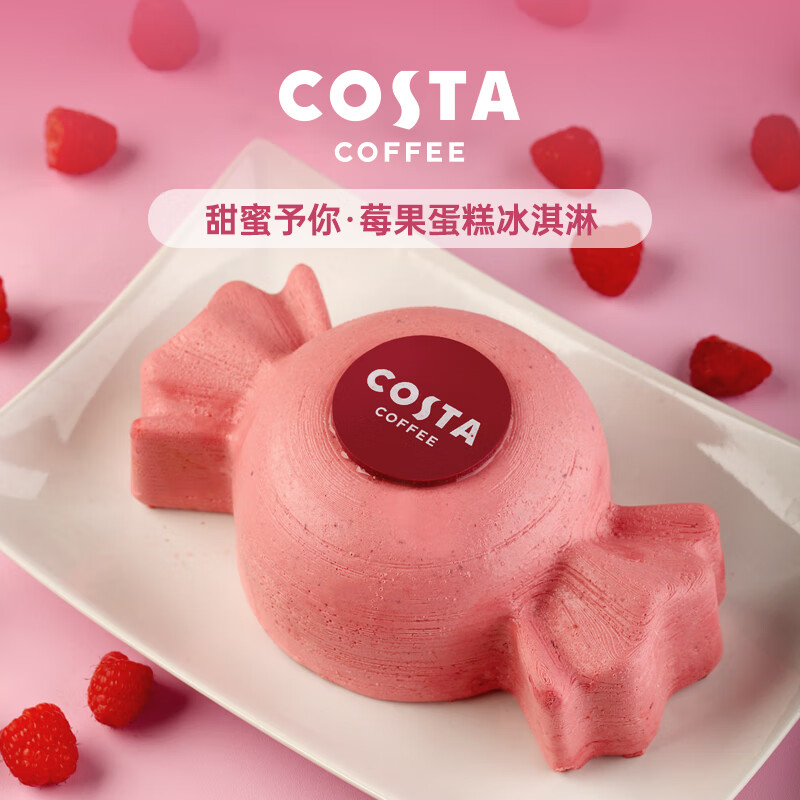 COSTAݮ 610g/6 յʥ 98.1Ԫ