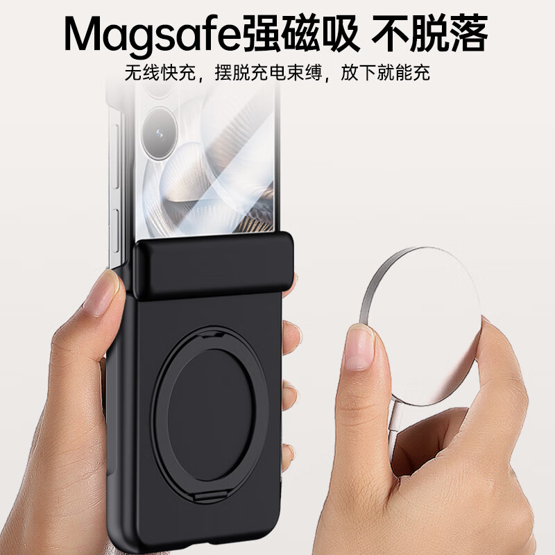 麦焕小米mix flip2手机壳防摔壳膜一体轻薄防窥保护套磁吸支架保护壳男女简约款 【梅子青-高清款】 小米mix flip2