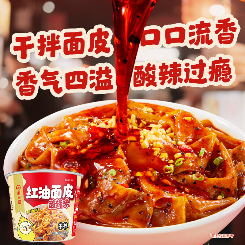 �����̷���˵�����������ţ���ѷ��������˿ҹ��������ʳ����������� ����ѡ��������Ƥ����ζ120g*1��