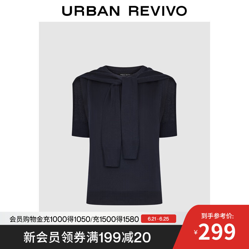 UR2025夏季新款女裝休閑設(shè)計(jì)感披肩式短款針織衫UWG950146 藏青 M
