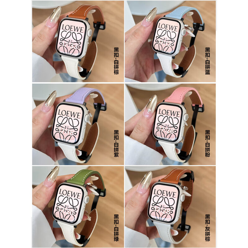 格汇品牌原装适用苹果S11手表表带iwatchs10真皮表带Applewatch9/8/7/Ultra3/Se轻奢女款时尚ins风腕带 【白色】平纹折叠|磁吸扣便捷佩戴 适用42mm表盘【新品10/11代iwatch】