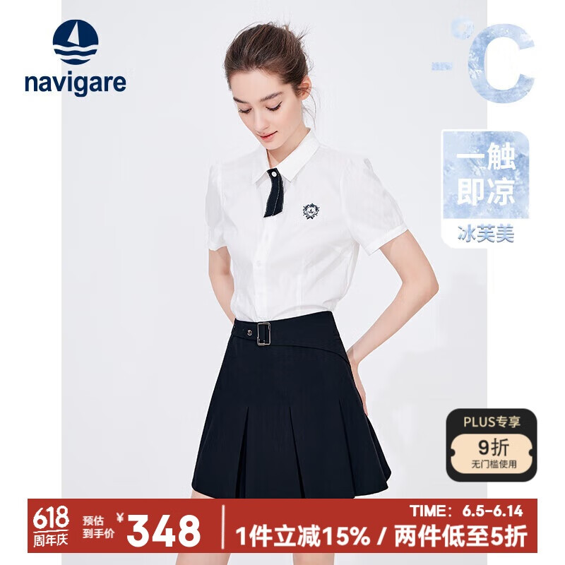 Navigare意大利小帆船女士短袖襯衫修身意式OL襯衣2323504502 白 M 
