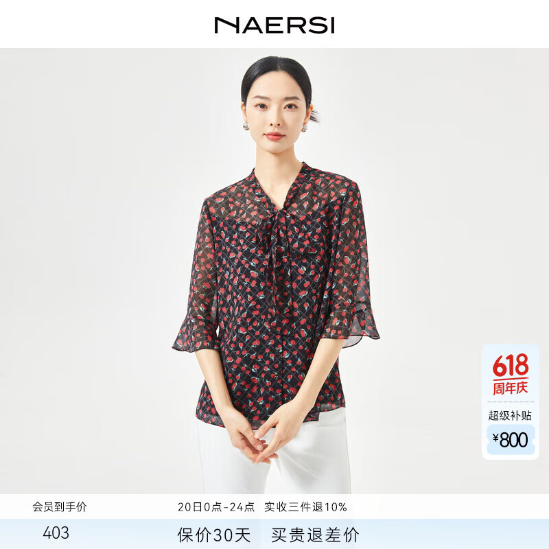 娜爾思系帶領碎花雪紡襯衫女夏裝新款喇叭袖上 黑色 2XL