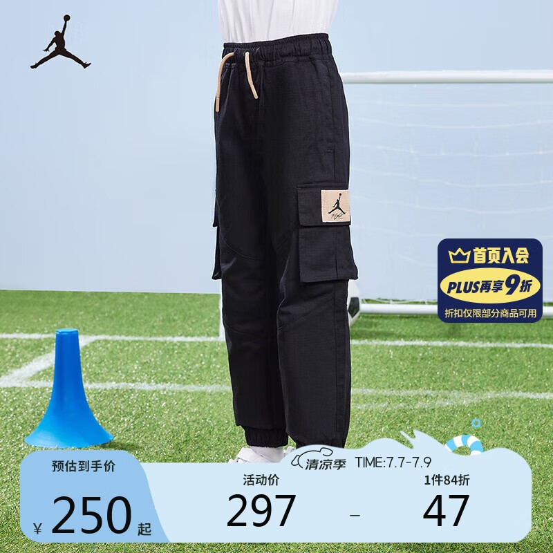 JordanNIKE耐克童装男童工装裤春秋儿童休闲运动裤 正黑色 135(XS) 