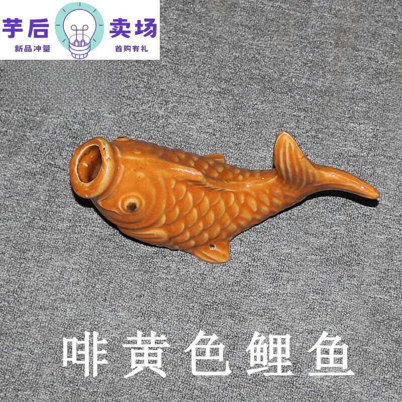 甜苗苗陶瓷金魚(yú)嘴出水口房頂天棚排水口屋頂外墻錦鯉魚(yú)漏水樓頂?shù)嗡堫^ 褐色